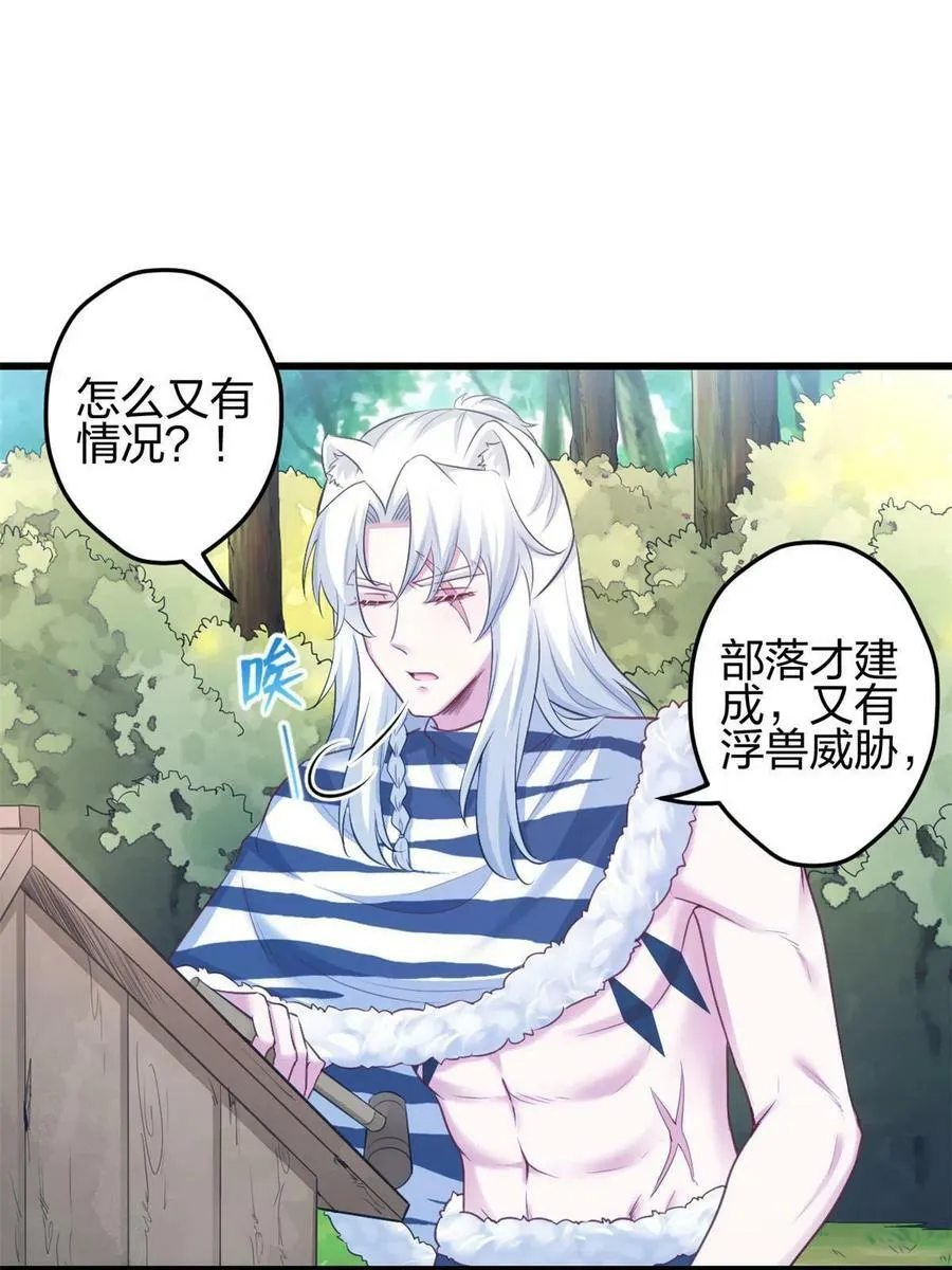 393 第35页