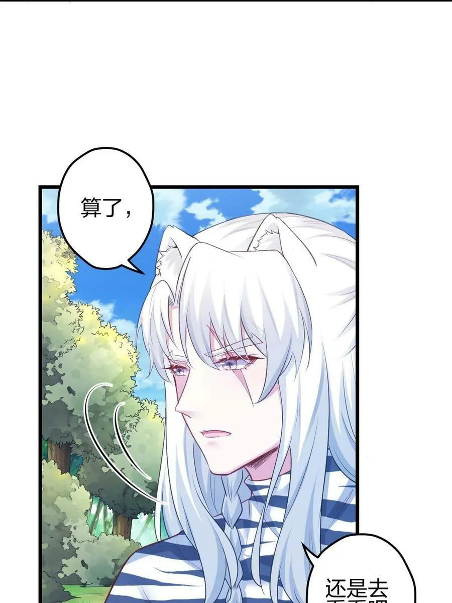 393 第36页