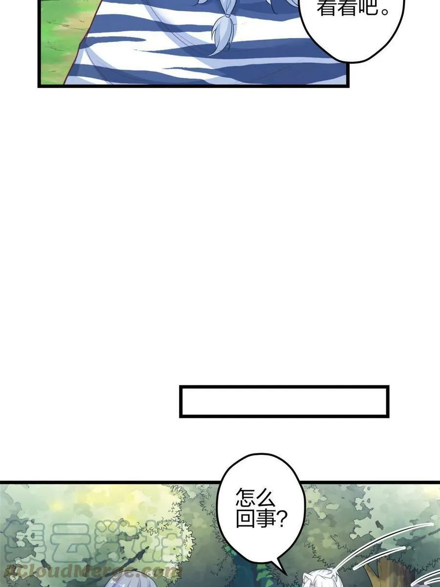393 第37页