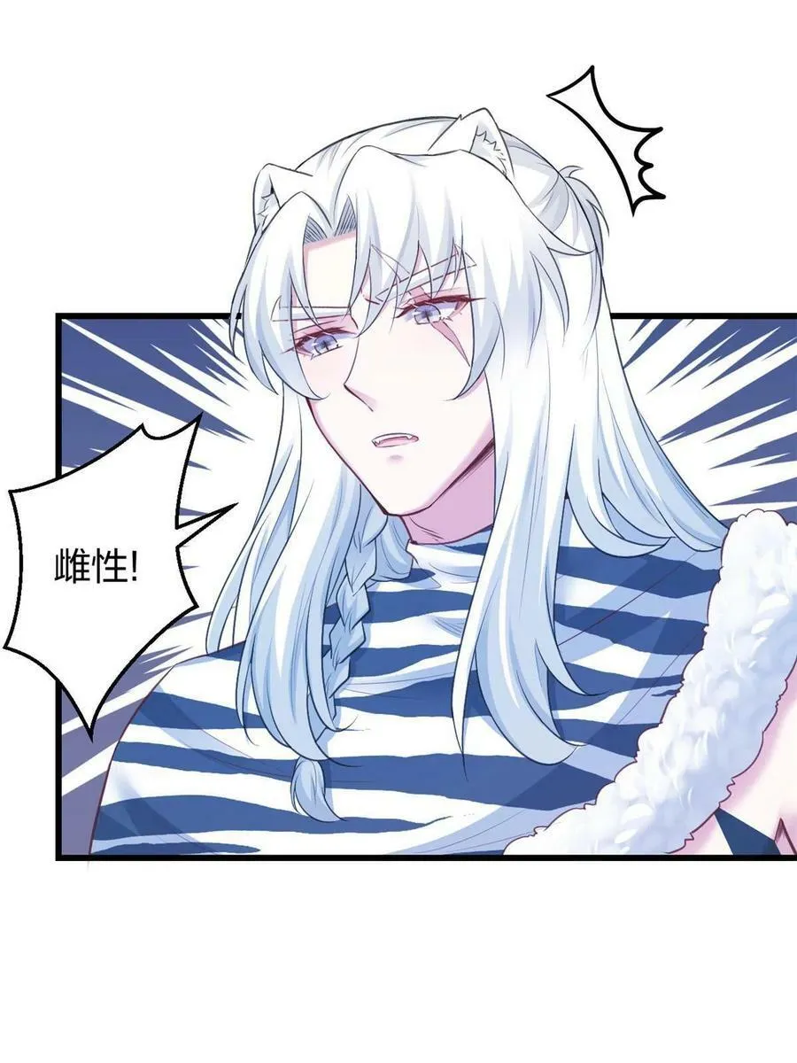 393 第39页