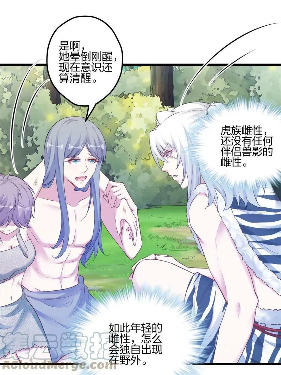 393 第40页