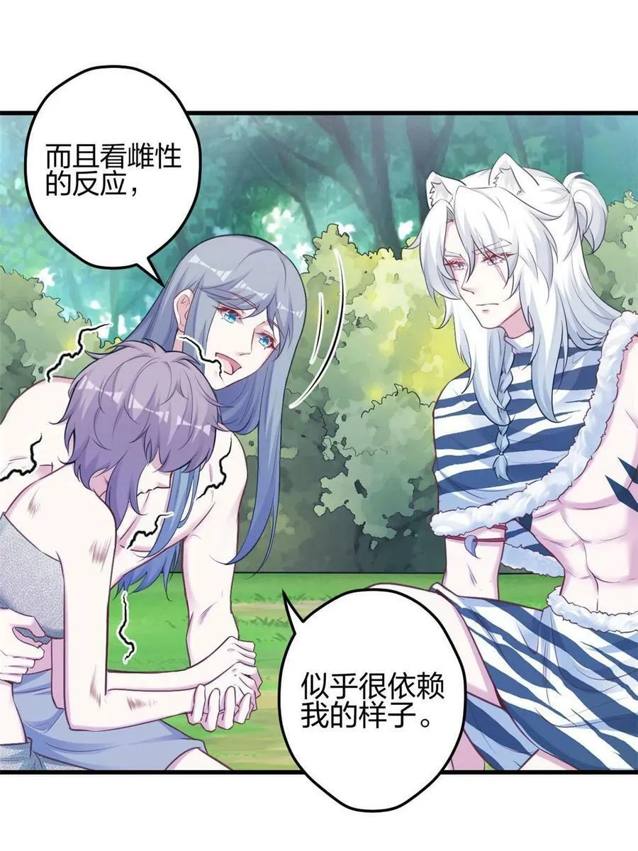 393 第44页