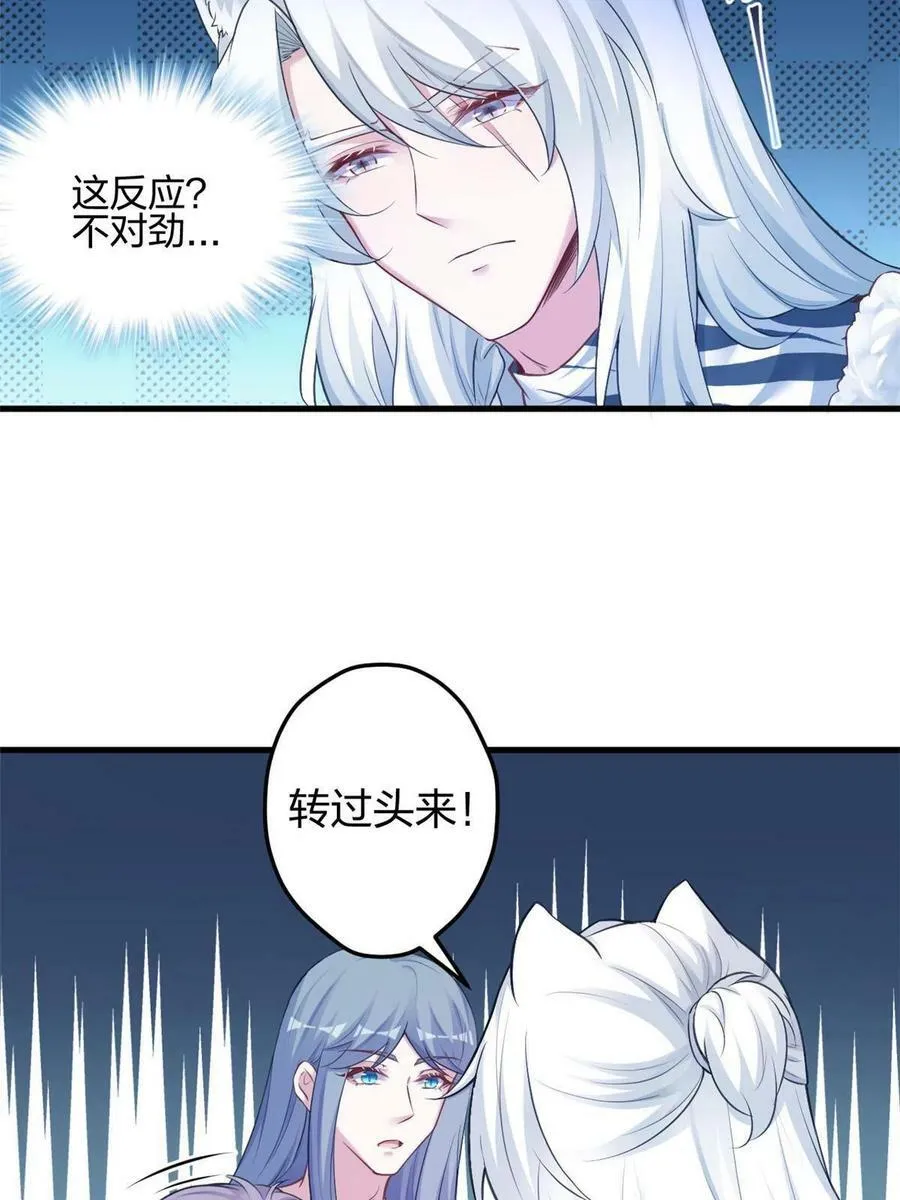 393 第47页