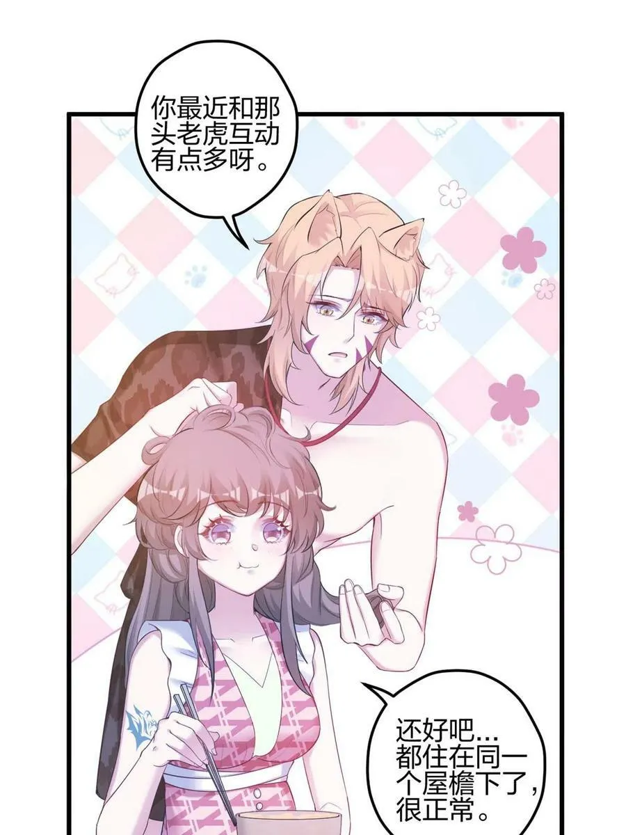 392 第2页