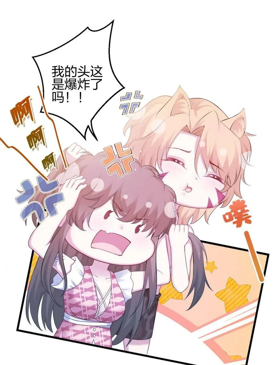392 第6页