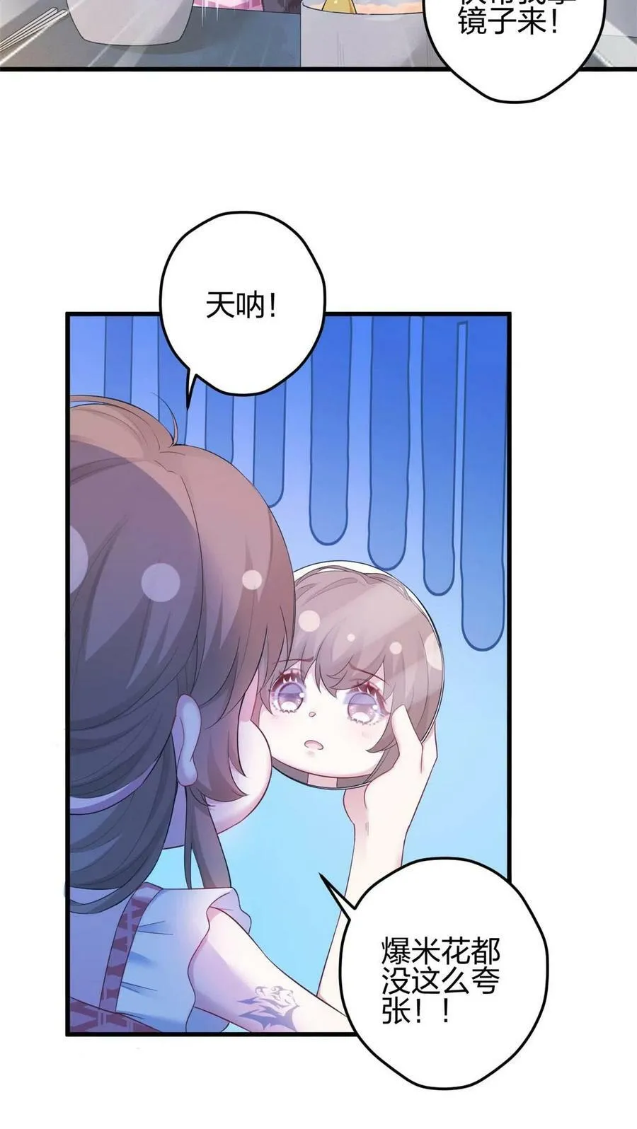 392 第8页