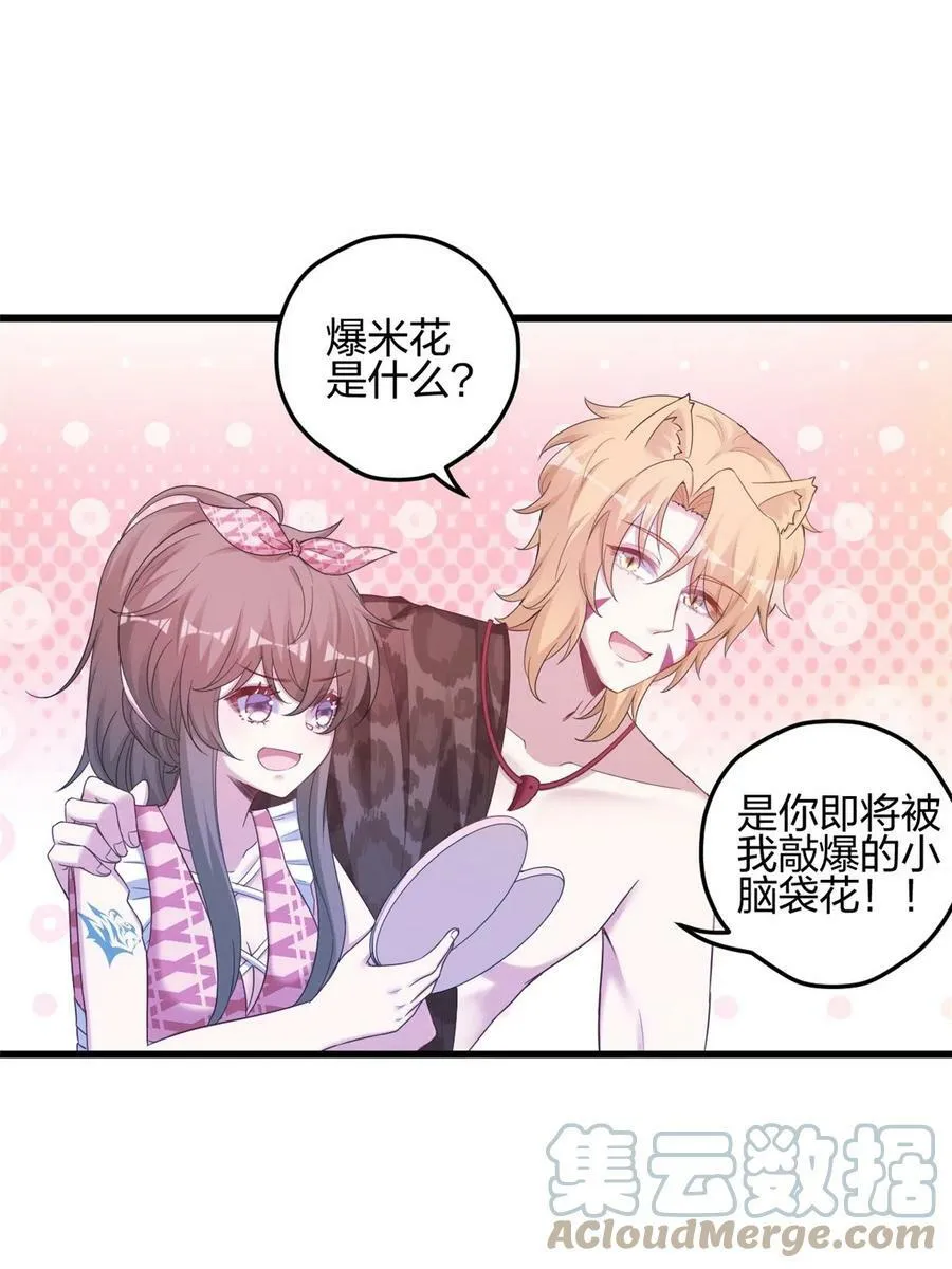 392 第9页