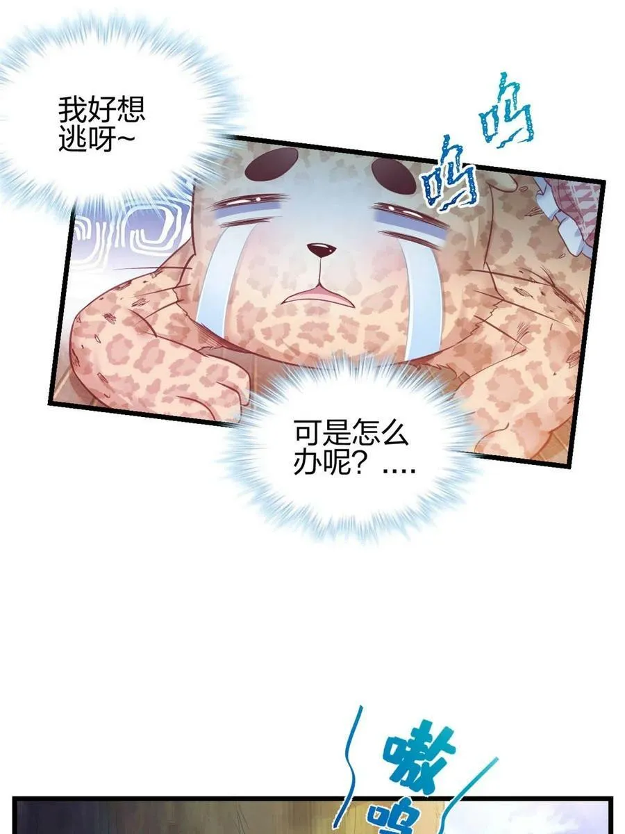 392 第20页