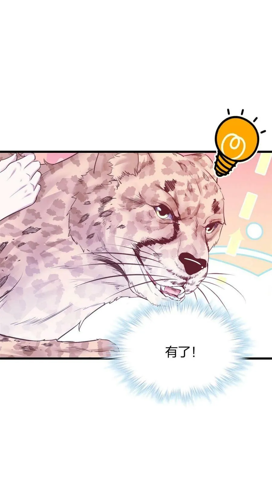 392 第22页
