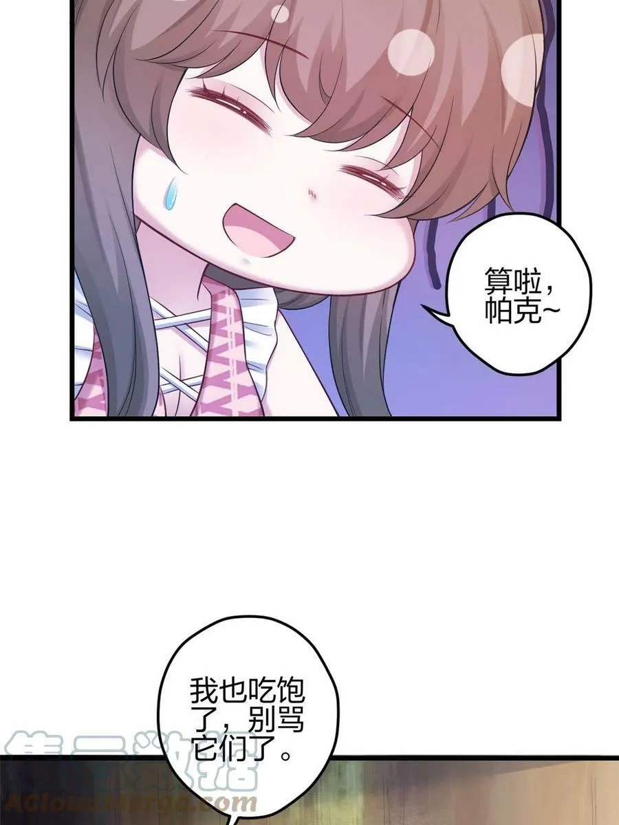 392 第27页