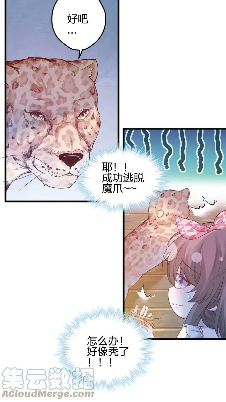392 第29页
