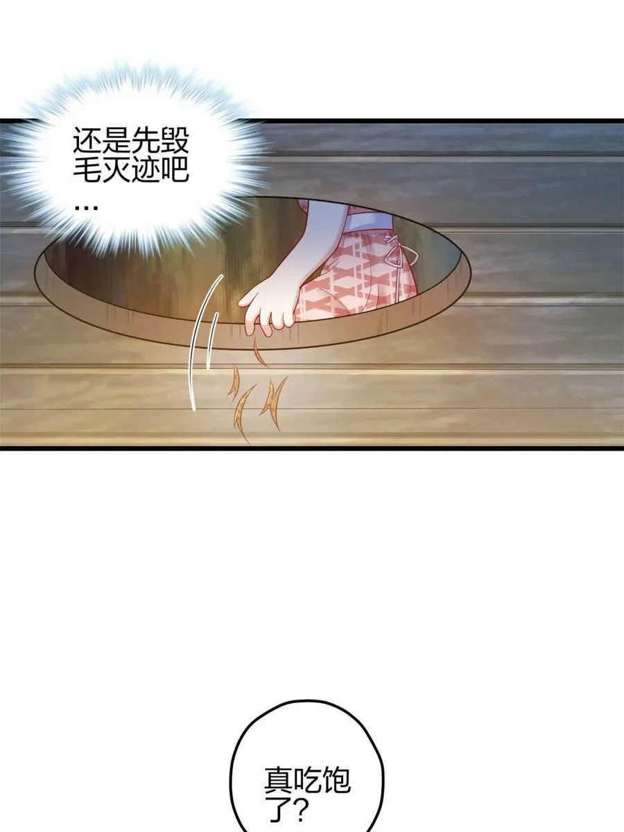 392 第30页