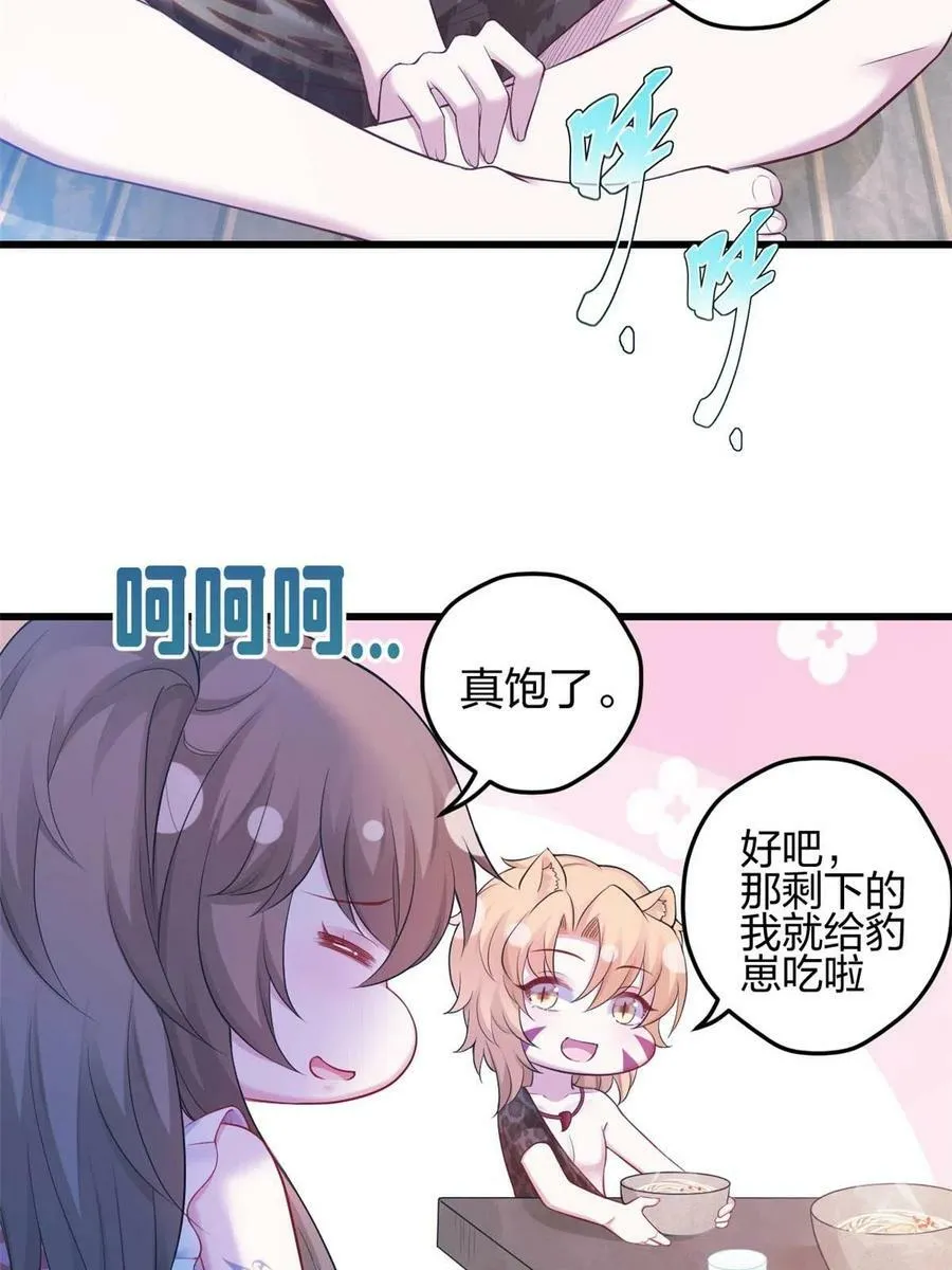 392 第32页