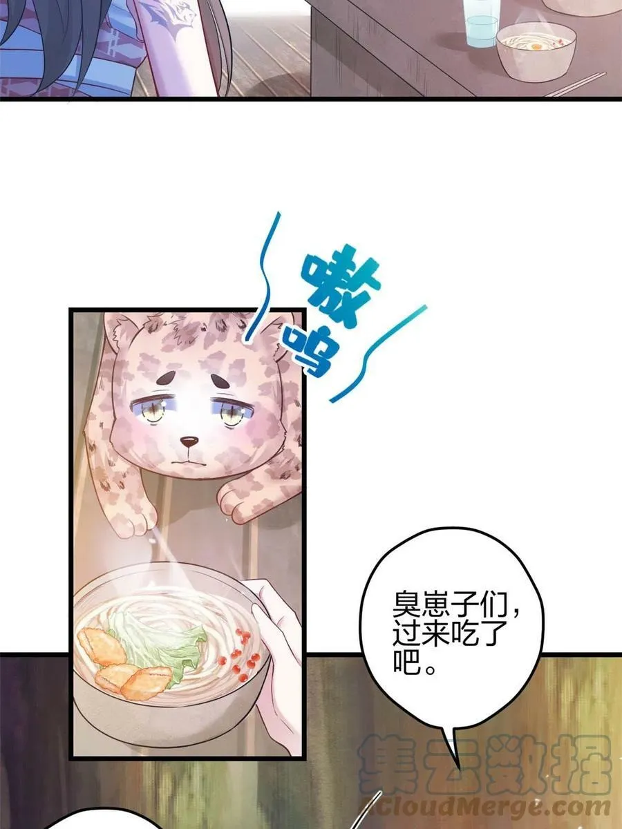 392 第33页