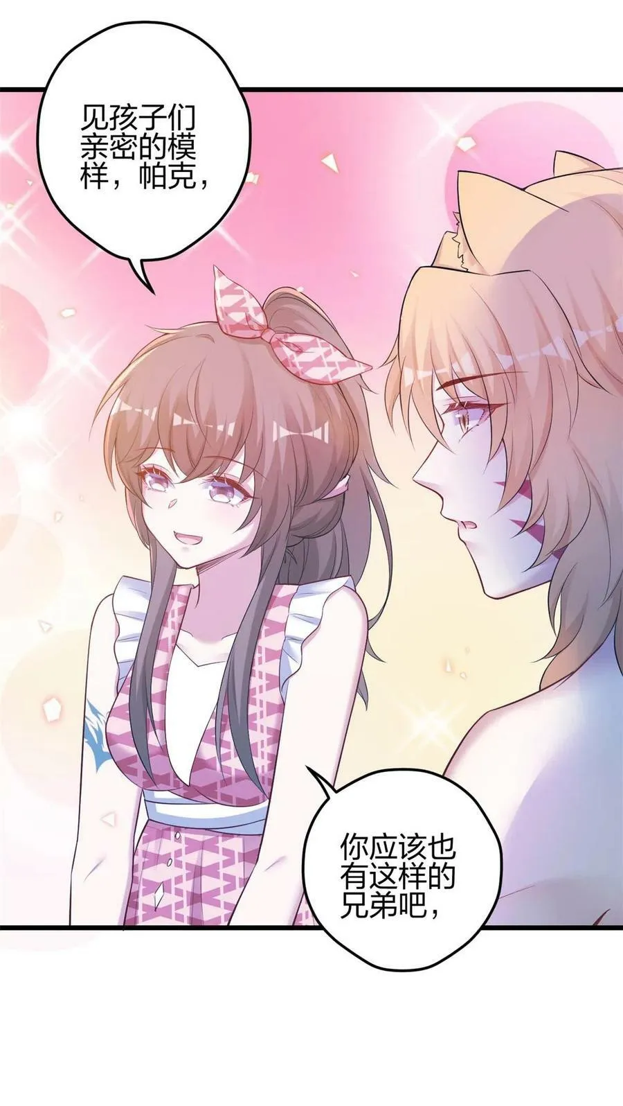 392 第36页