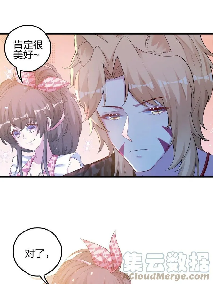 392 第37页