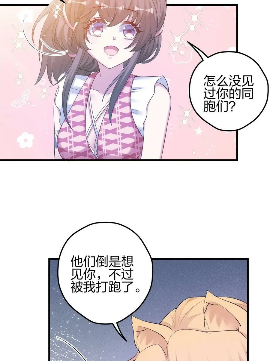 392 第38页