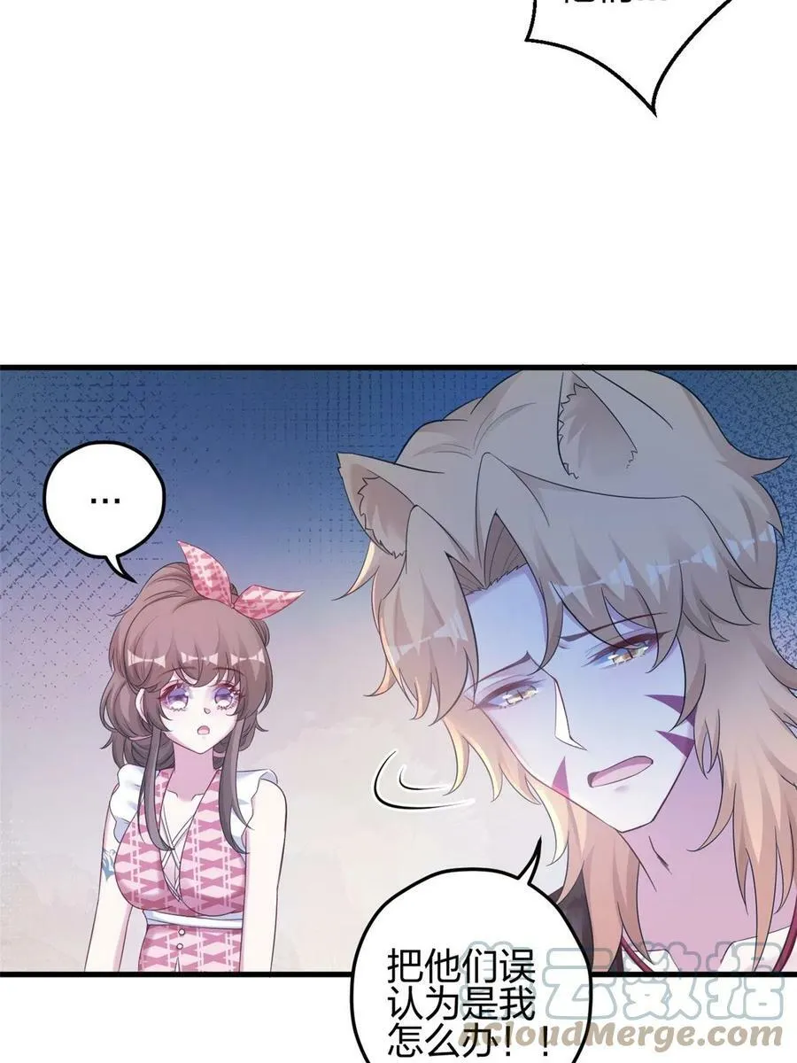 392 第41页