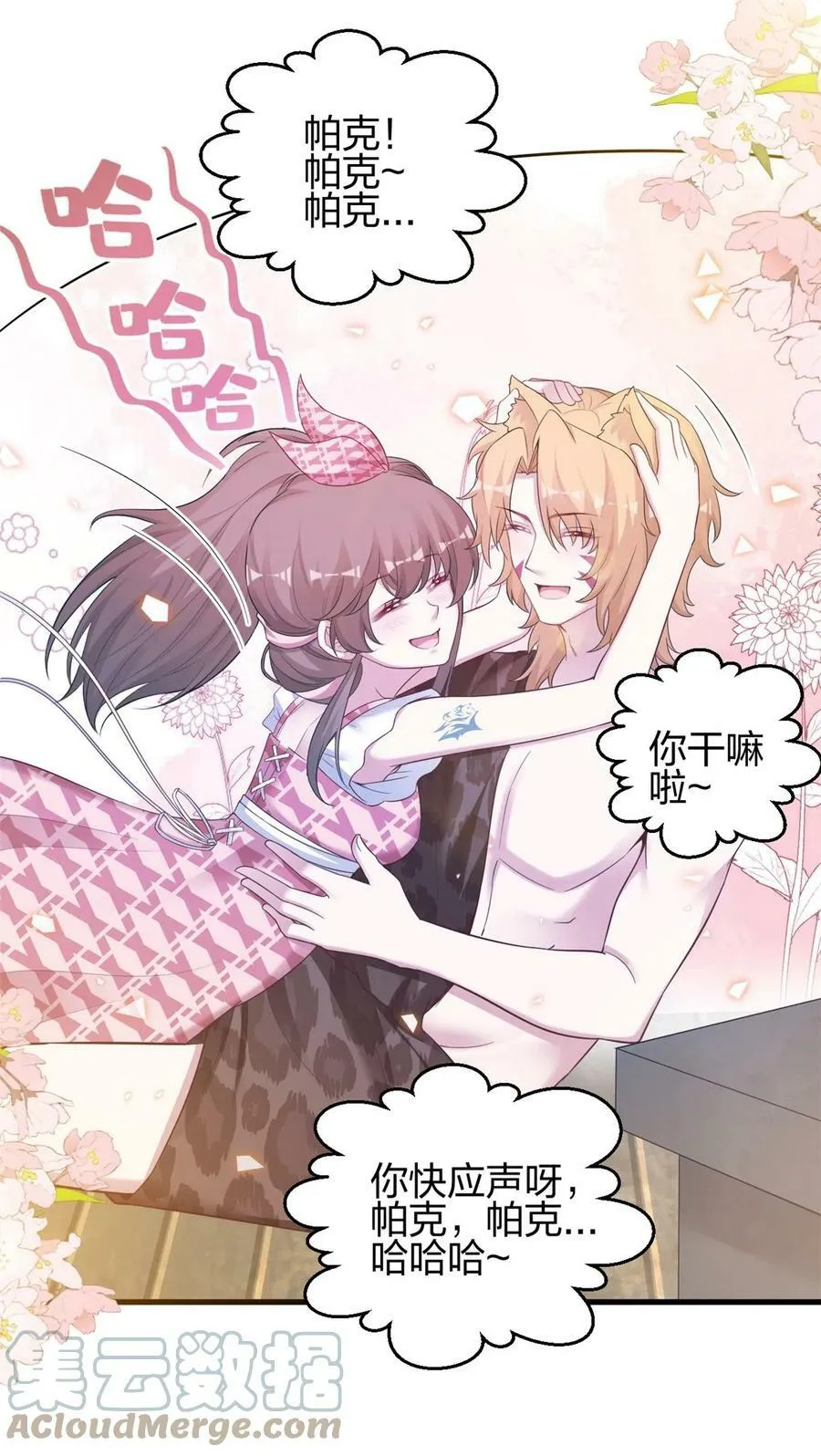 392 第43页