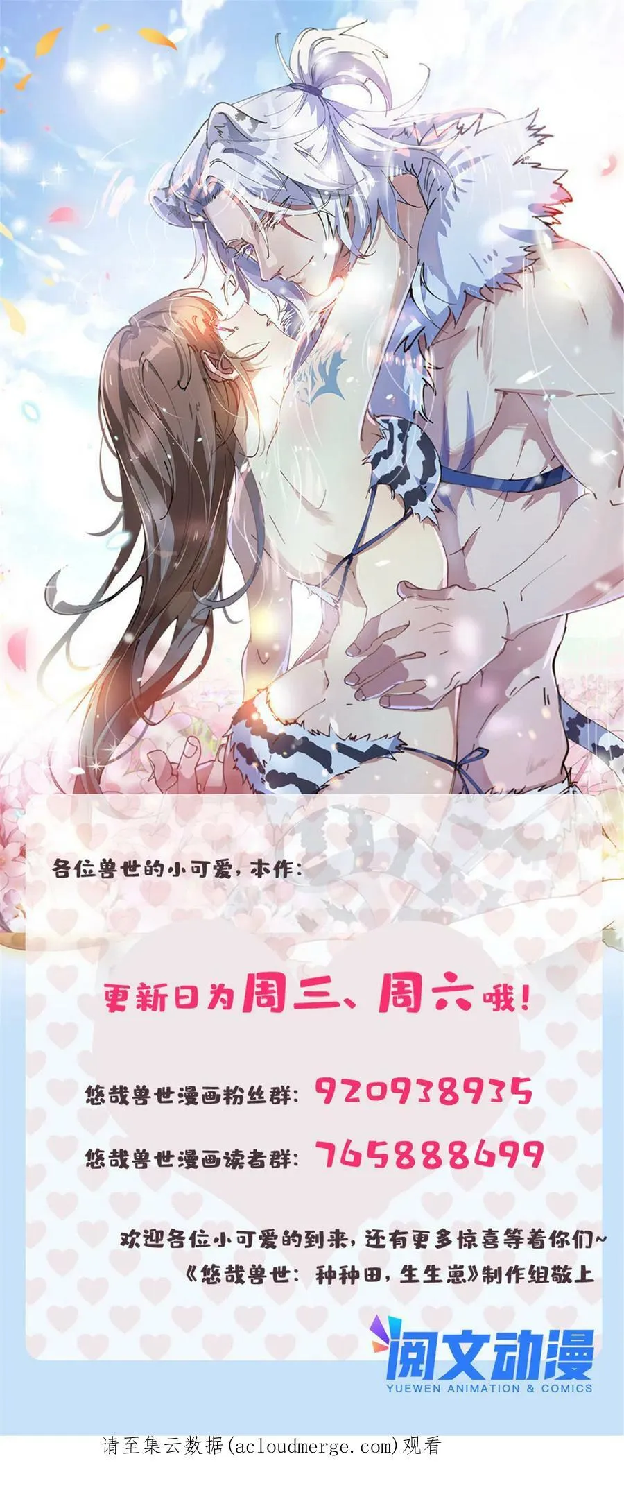 392 第44页