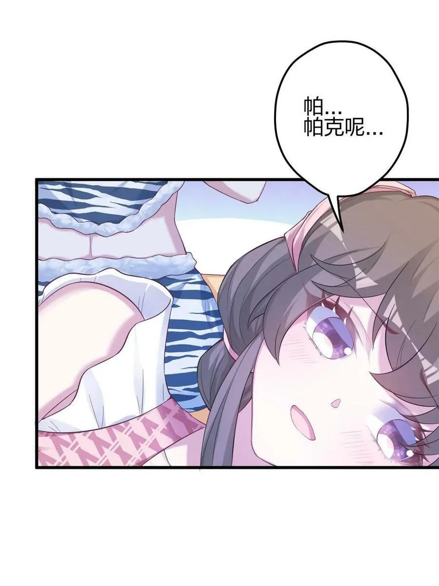 391 第5页