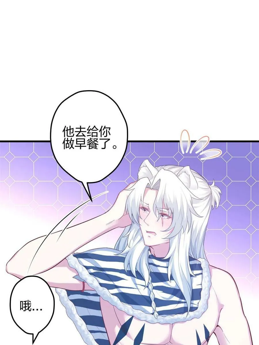 391 第6页