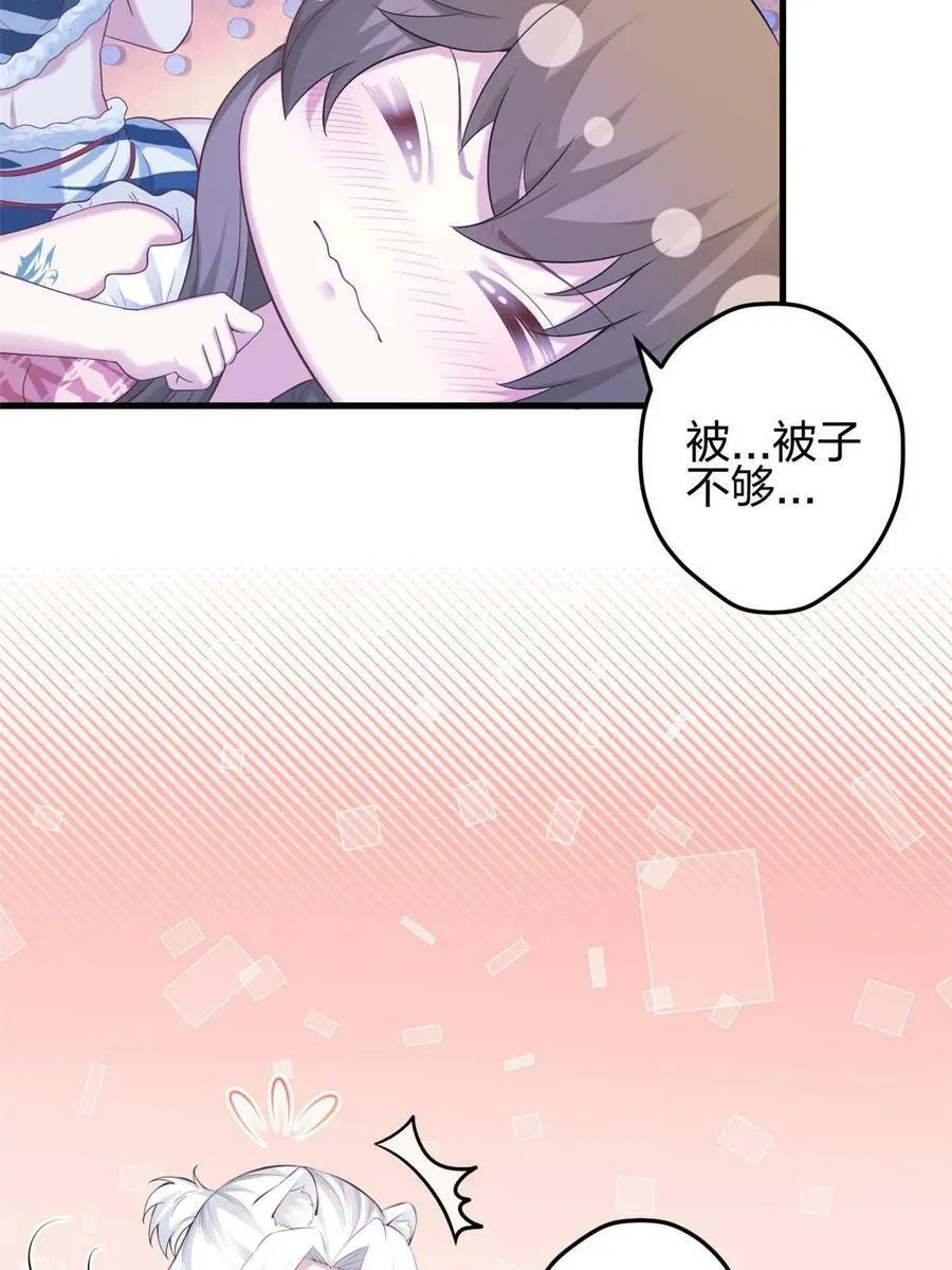 391 第8页