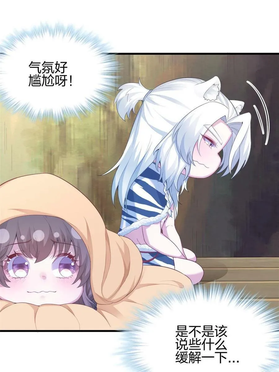 391 第11页