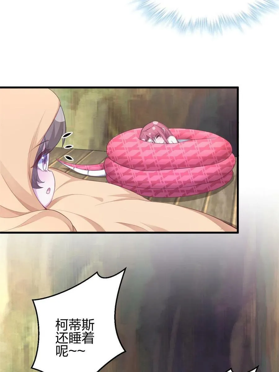 391 第12页