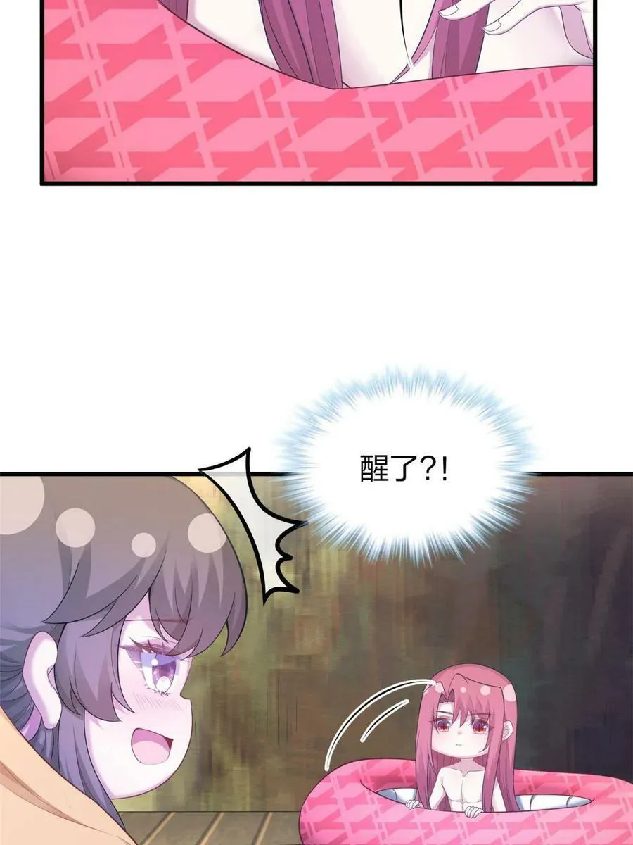 391 第17页