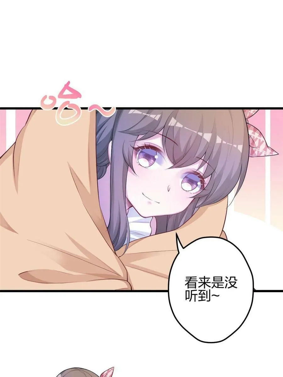 391 第21页