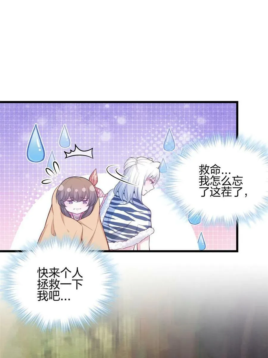 391 第24页