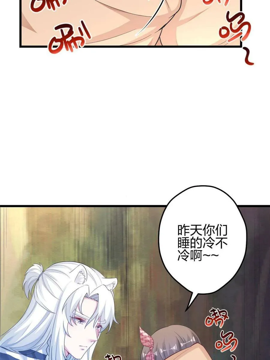 391 第30页