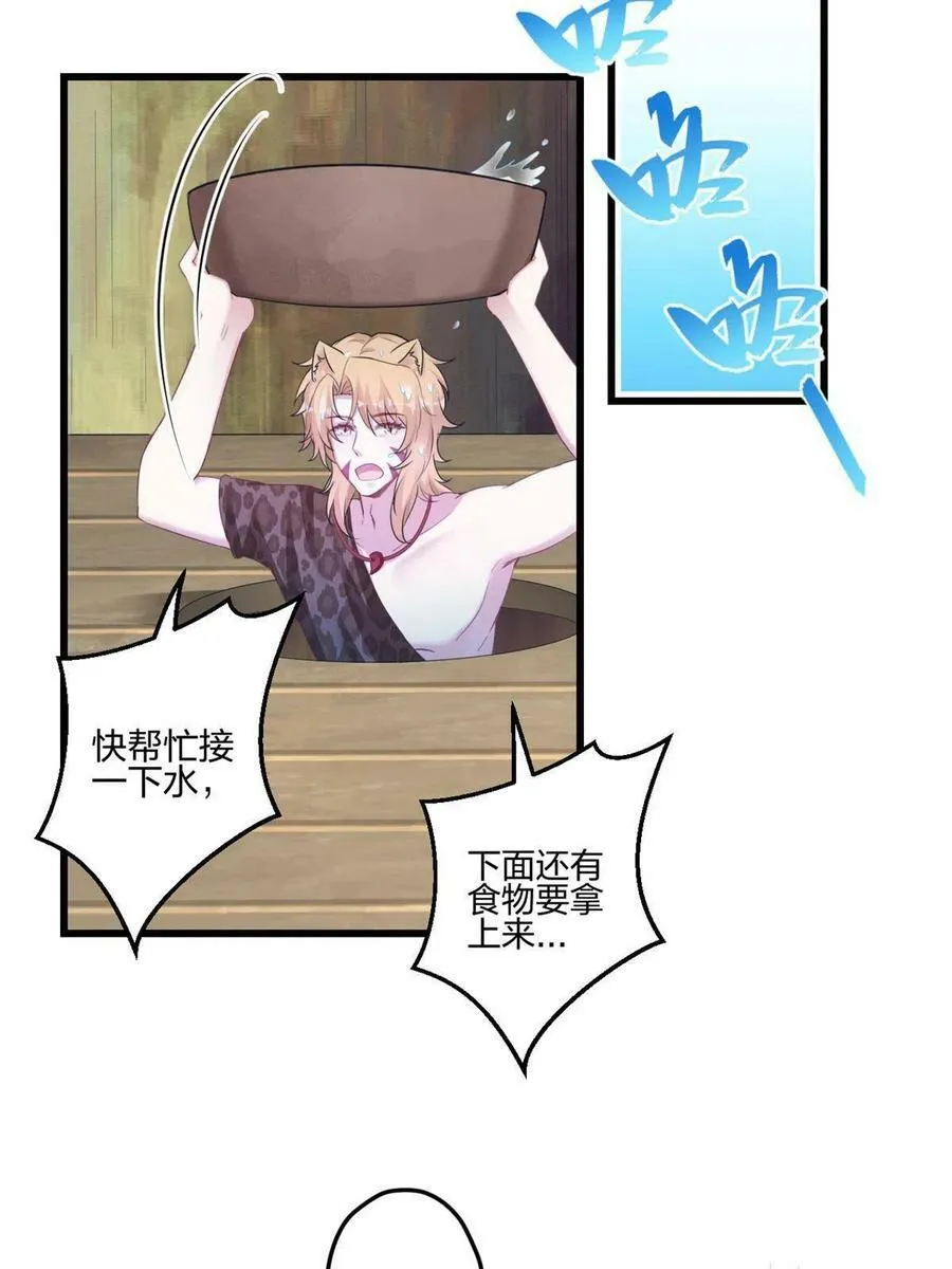 391 第36页