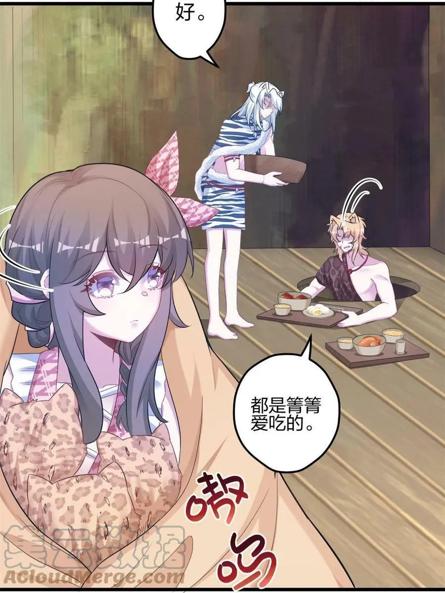 391 第37页