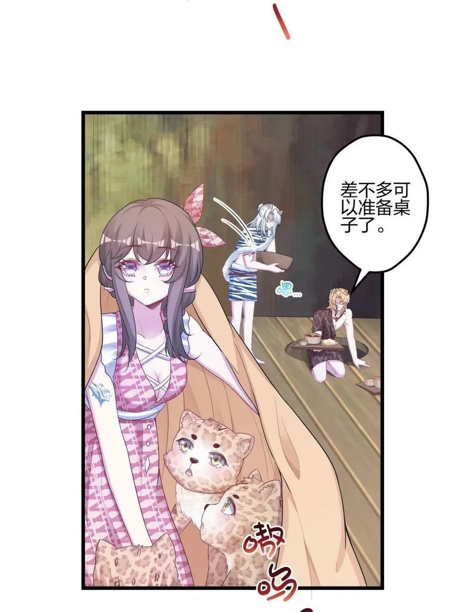 391 第38页
