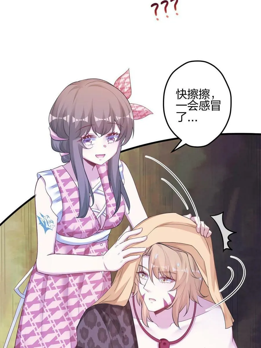 391 第39页
