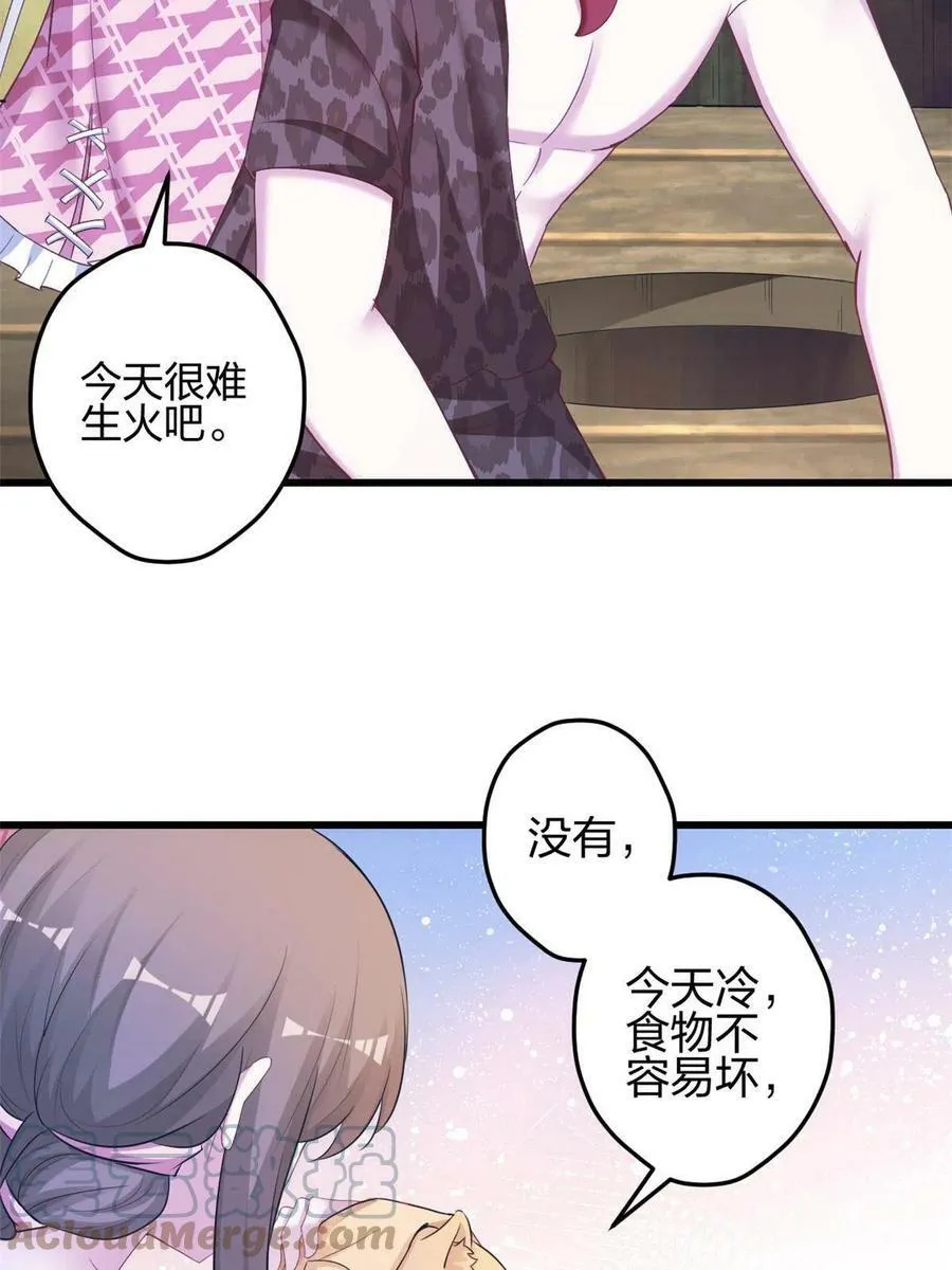 391 第40页
