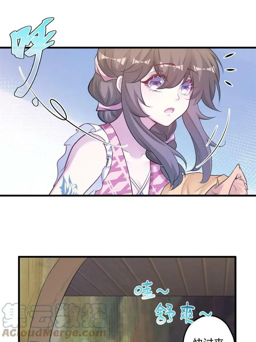 391 第43页