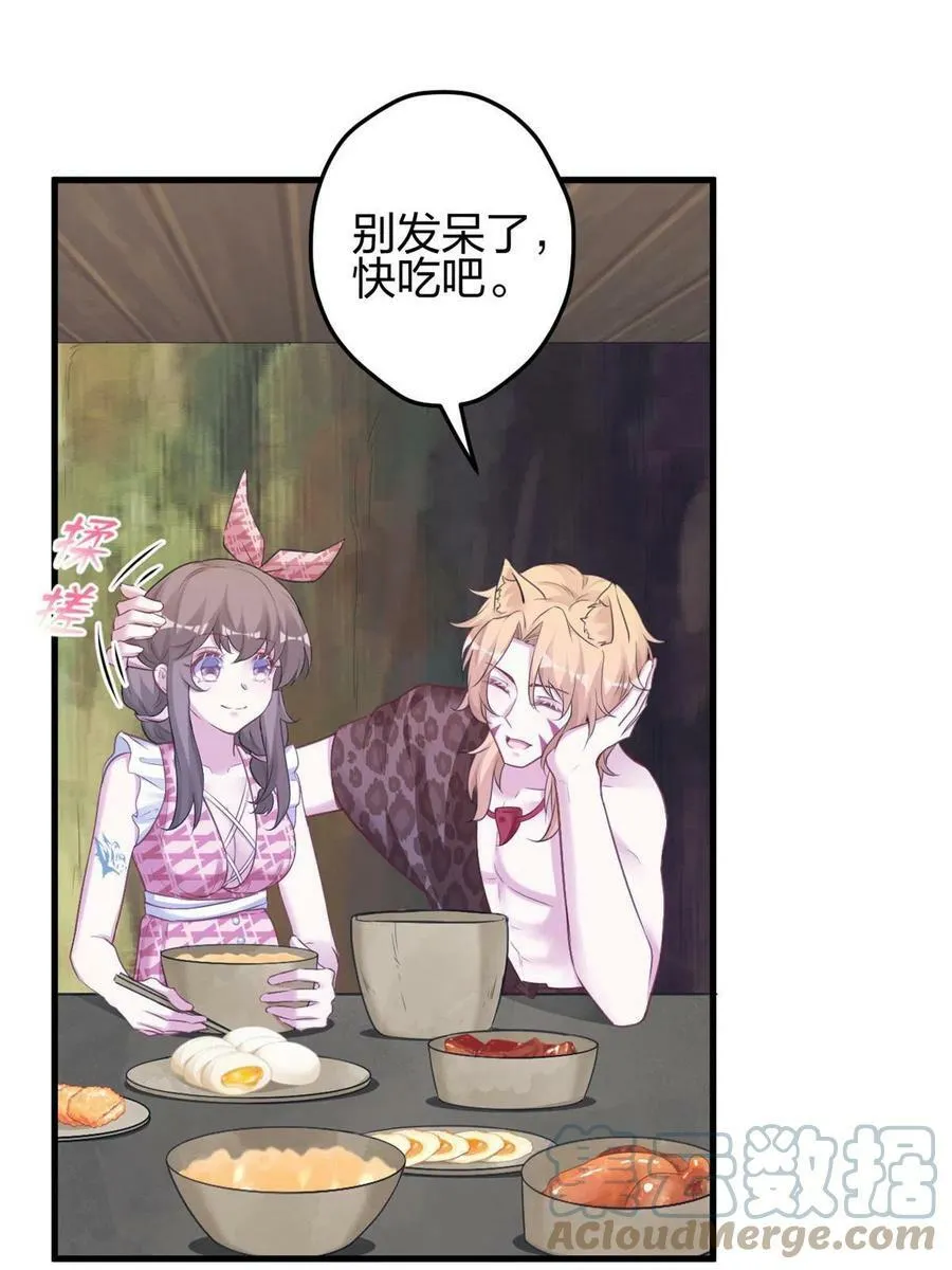 391 第46页