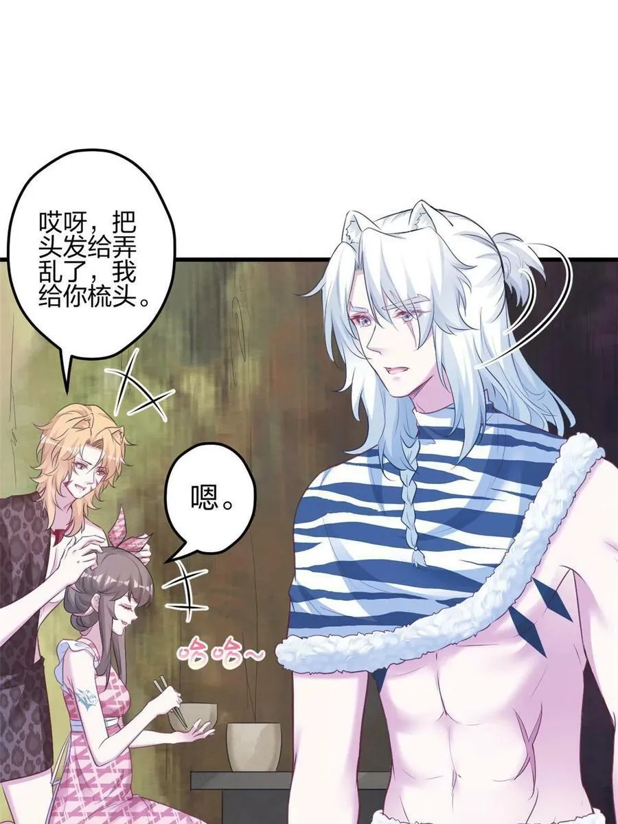 391 第47页