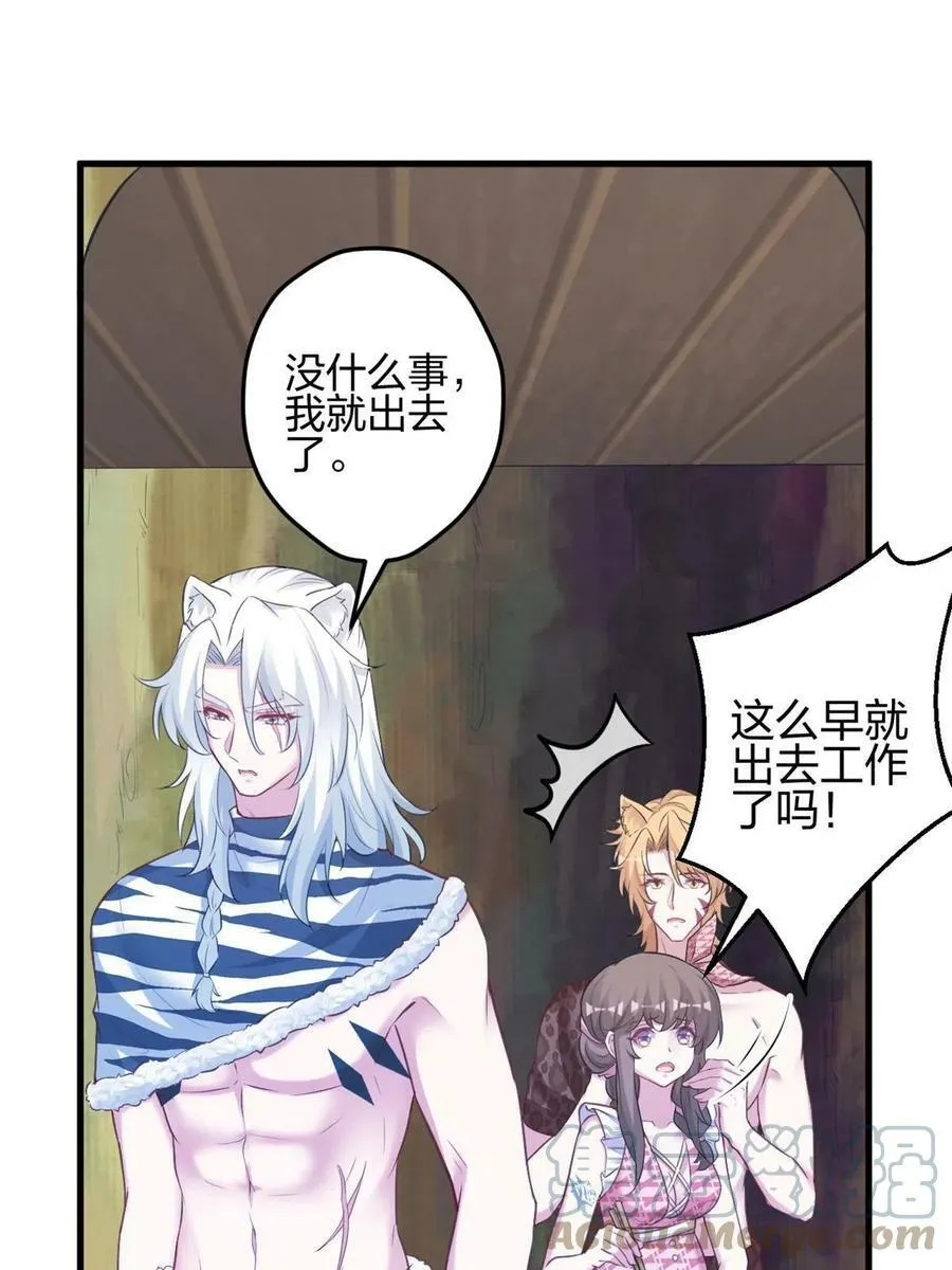 391 第49页