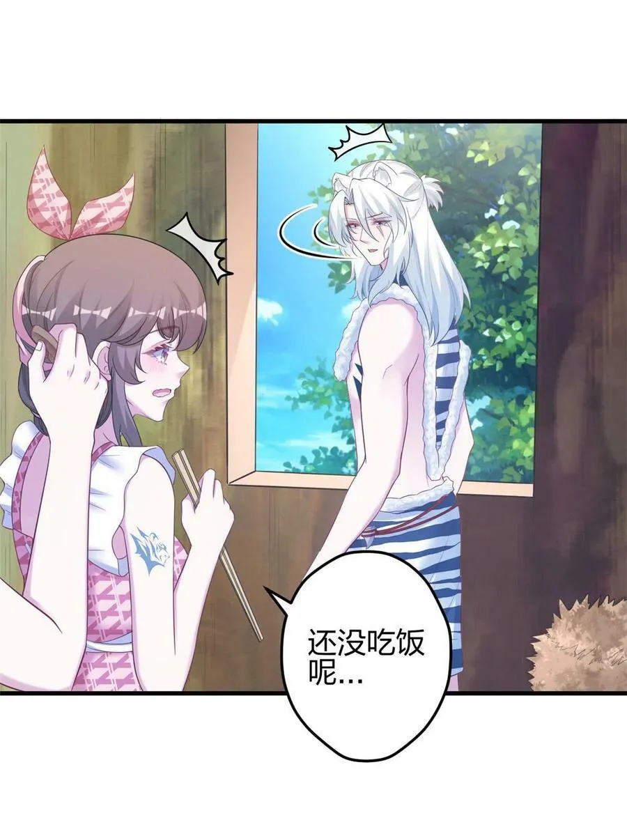 391 第51页