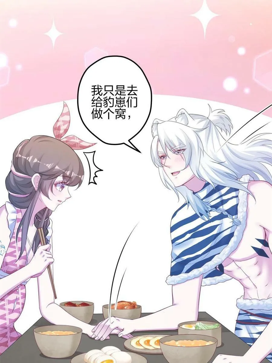 391 第53页