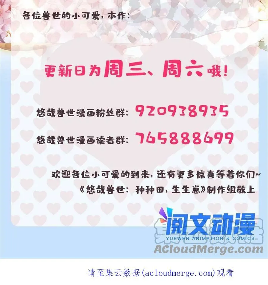 391 第58页