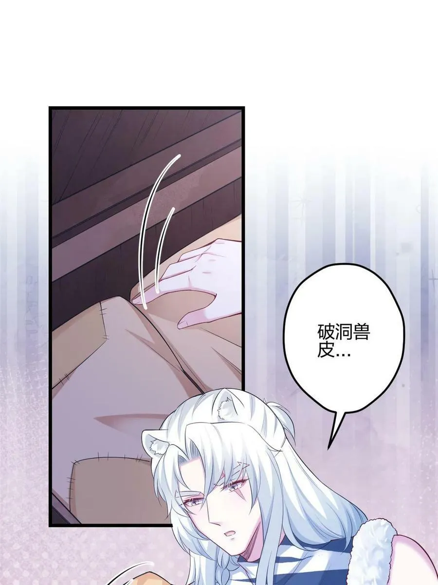 390 第3页