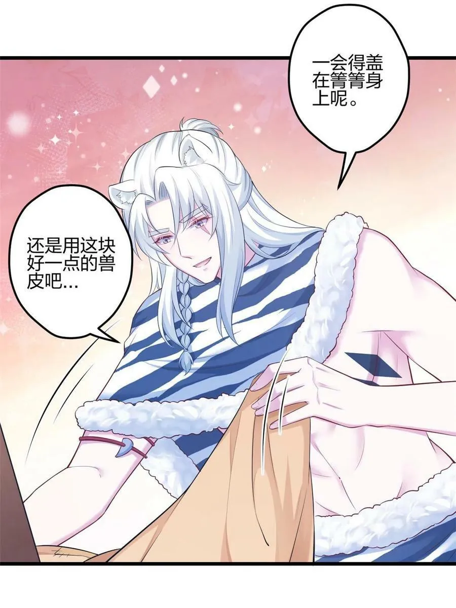 390 第5页