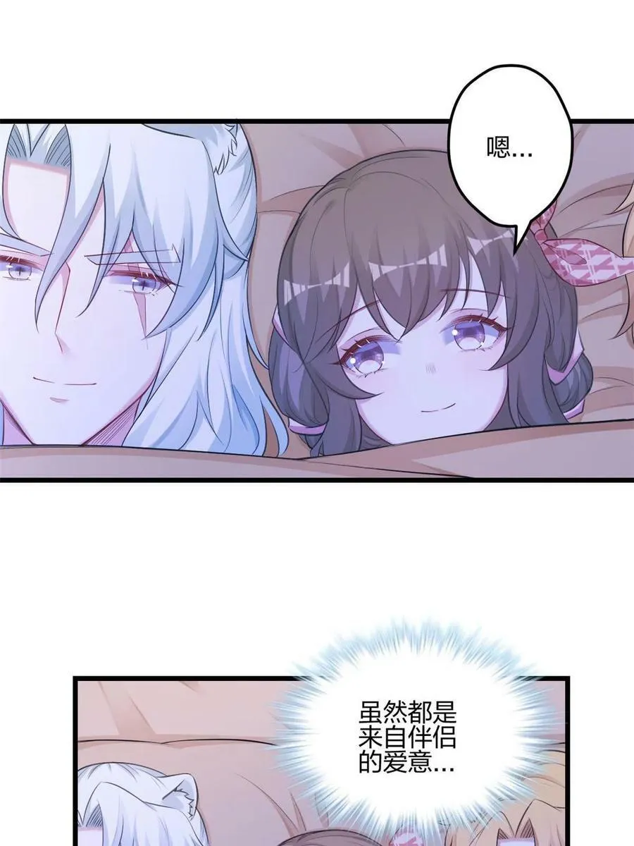 390 第8页