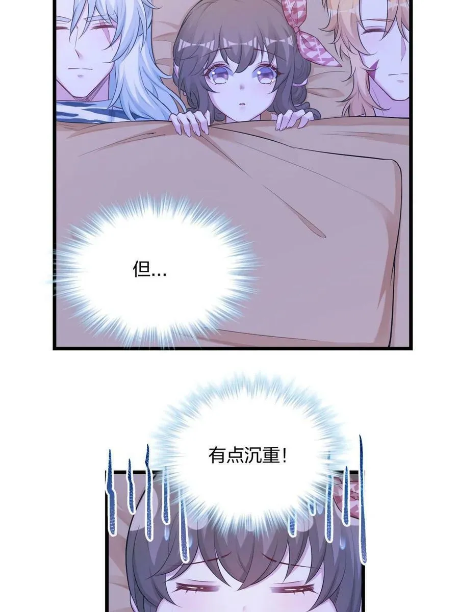 390 第9页