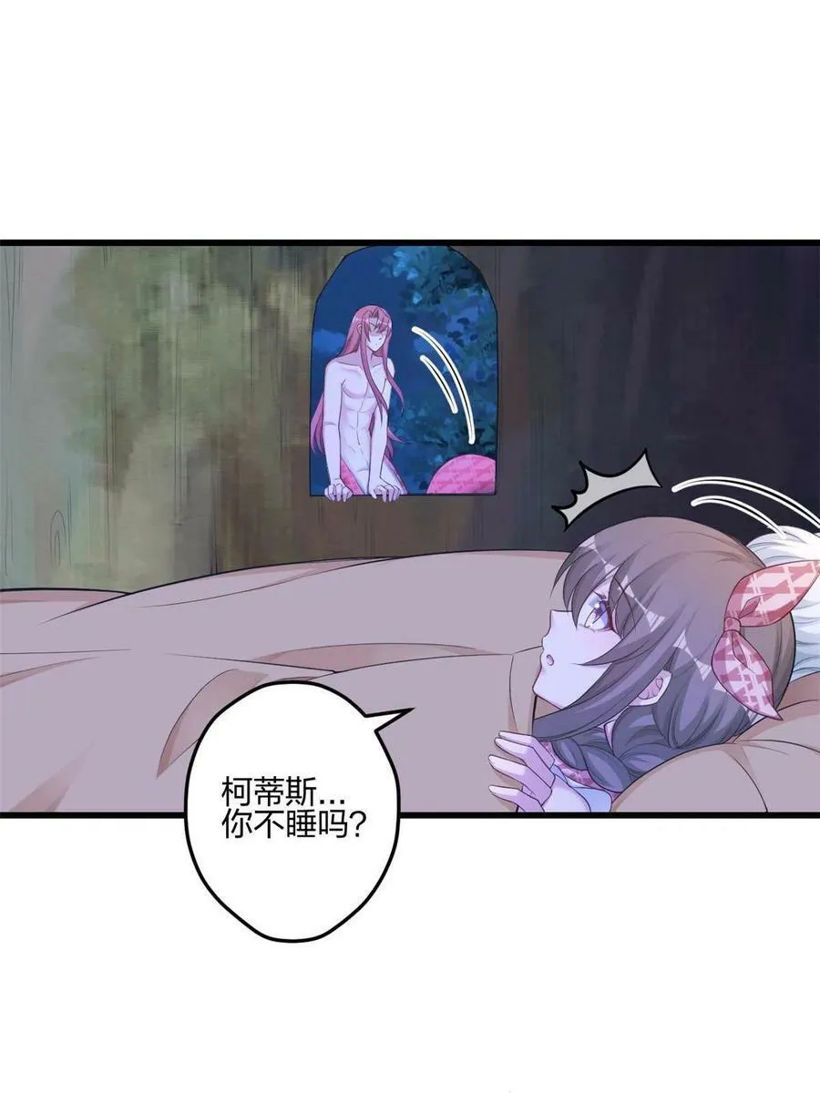 390 第11页